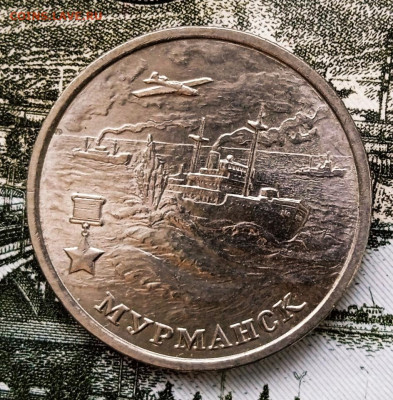 Юбилейка 2000 г и далее.70 монет.Солянка. Спрос. - IMG_20250416_121250