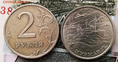 Юбилейка 2000 г и далее.70 монет.Солянка. Спрос. - IMG_20250416_122357