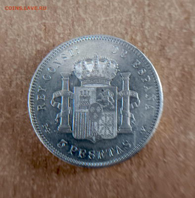 5 Песет 1896 г. Приличная! до 18.04 - 1744793580594