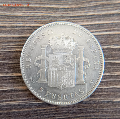 5 Песет 1896 г. Приличная! до 18.04 - 1744794160845