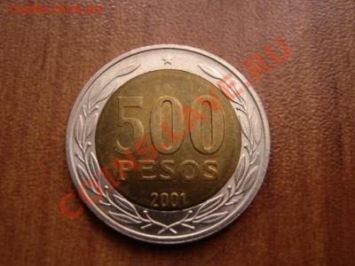 Чили 500 песо 2001 биметалл до 12.02.12 в 14.00 М - IMG_4030