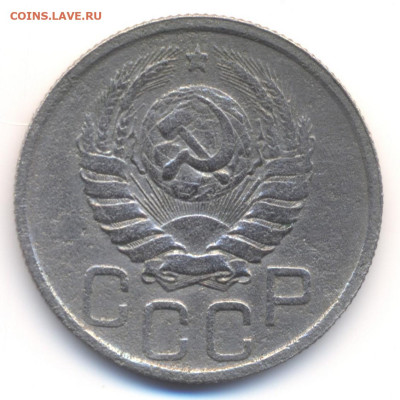 20 копеек 1942г. ЯВА № 78 до 22 .04. 2025-22ч.00м. - аверс 20-42