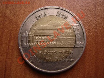 Шри Ланка 10 рупий 1998 биметалл до 12.02.12 в 14.00 М - IMG_4001