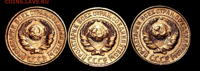 10 копеек 1924.25.27. Хорошие. 19.04. 22:00ч - _20250416_104925.JPG