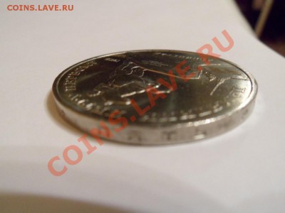5рублей Петр 1 до 12.02.12 - SAM_0624.JPG