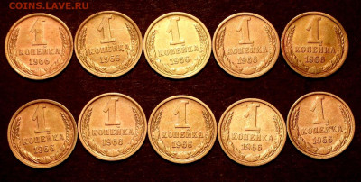 1 Копейка 1966г шт.1.32 и 1.41 Нечастые 10шт. 19.04. 22:00ч - _20250408_183940.JPG
