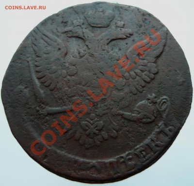 5 копеек 1758- 61 г.г. до 12.02.2012 г. погодовка - 611а