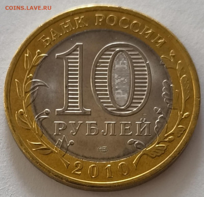 10 руб Чеченская Республика с 200р до 19.04.2025 в 22.00 - ч4