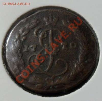 деньга 1770 ем до 12.02 в 22.00 - SAM_4177.JPG