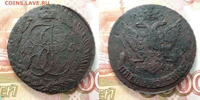 Павловские перечеканы 5 копеек 1794,1795,1796гг - 95