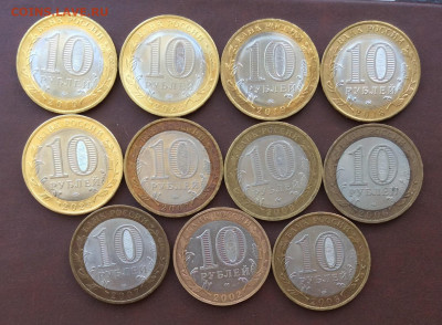 Биметалл сборная солянка 15 монет    до 20.04.25г - IMG_6932.JPG