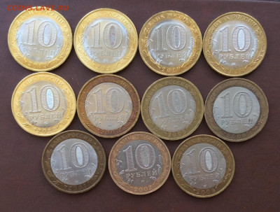 Биметалл сборная солянка 15 монет    до 20.04.25г - IMG_6931.JPG