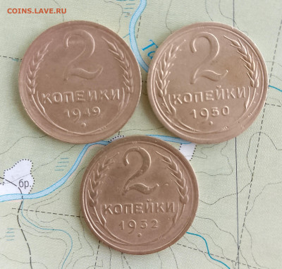 2 копейки 1949,50,32 г. до 19.04.2025 г. 22:00 по МСК - IMG_20250416_152757_697