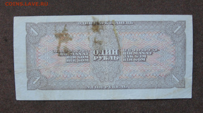 1 рубль 1938 г. до 22.00  21.04.25 - IMG_1382.JPG