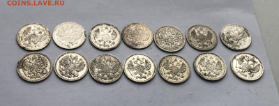 Монеты серебро 10 копеек 14 штук - IMG_8560.JPG