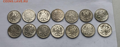 Монеты серебро 10 копеек 14 штук - IMG_8558.JPG