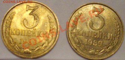 3 к 89 на оценку - IMGP2247.JPG