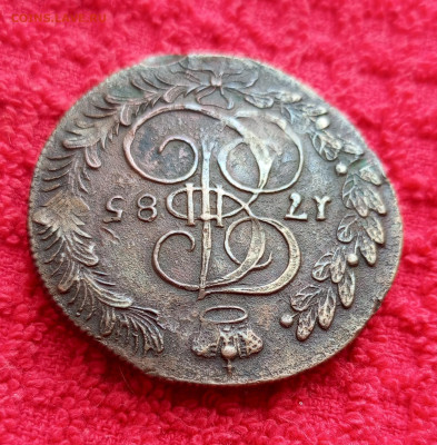 1785г.5 копеек К. М. До 20.04.22:00 - 1744860863961