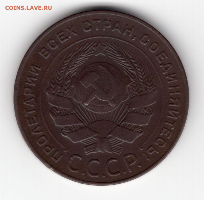 5 копеек 1924г оценка и определение подлинности - img417