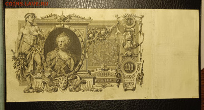 100₽ 1910 Шипов 22.04 - 1744866555495