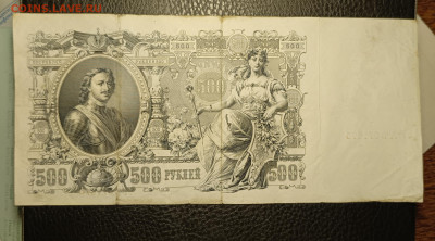 500₽ 1912 22.04 - 1744866426381