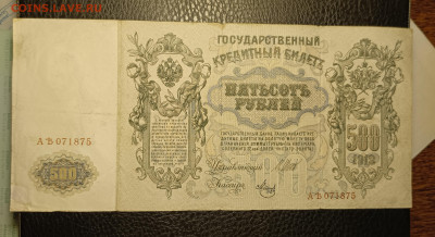 500₽ 1912 22.04 - 1744866452089