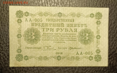 3₽ 1918 22.04 - 1744864427660