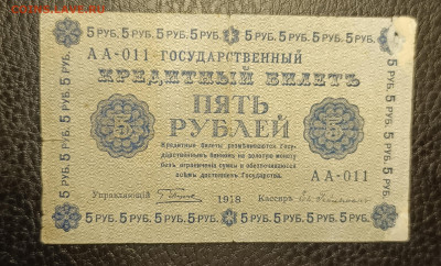 5₽ 1918 22.04 - 1744864378869