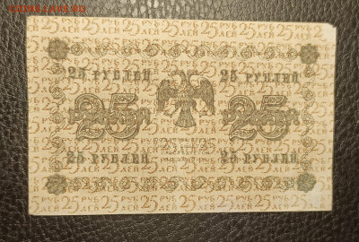 25₽ 1918 22.04 - 1744864249995