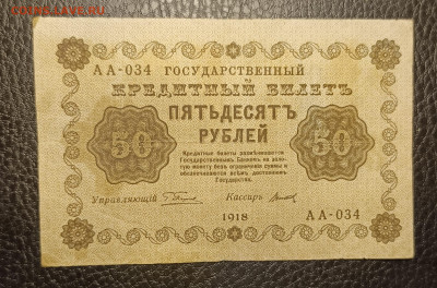 50₽ 1918 22.04 - 1744864224191