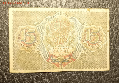 15₽ 1919 22.04 - 1744863936835