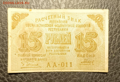 15₽ 1919 22.04 - 1744863966878