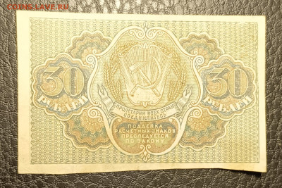 30₽ 1919 22.04 - 1744863864894