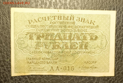 30₽ 1919 22.04 - 1744863895944