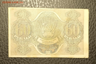 60₽ 1919 22.04 - 1744863813595