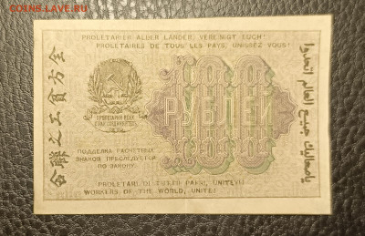 100₽ 1919 22.04 - 1744863761684
