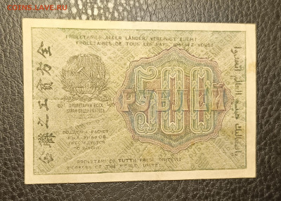 500₽ 1919 22.04 - 1744863590684
