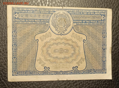 5000₽ 1921 22.04 - 1744863389399