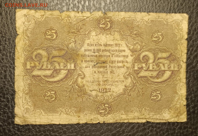 25₽ 1922 22.04 - 1744863166452