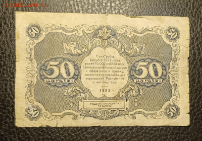 50₽ 1922 22.04 - 1744863114179