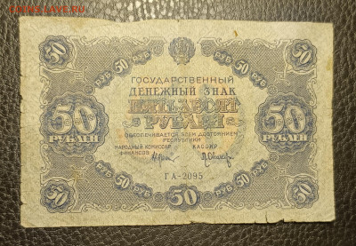 50₽ 1922 22.04 - 1744863139748