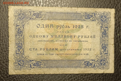 25₽ 1923 22.04 - 1744862376100
