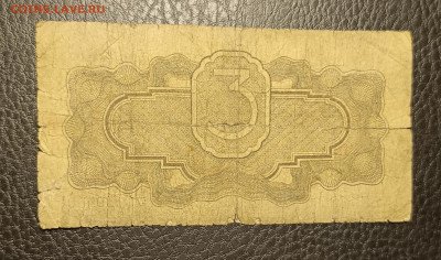 3₽ 1934 22.04 - 1744862258388