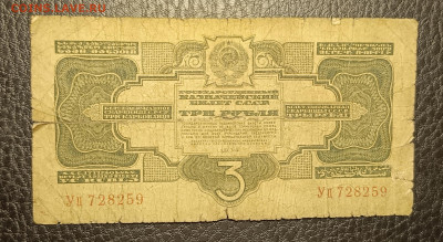3₽ 1934 22.04 - 1744862286015
