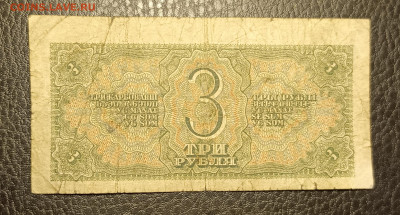 3₽ 1938 22.04 - 1744862025843