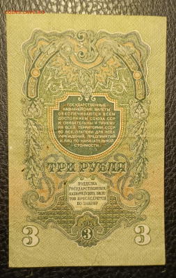 3₽ 1947 22.04 - 1744861965258