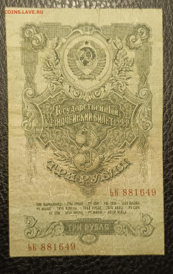 3₽ 1947 22.04 - 1744861993829