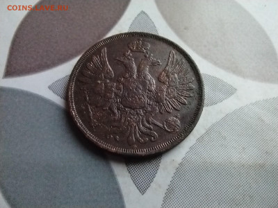 2 копейки 1854 ем до 20.04.2025 - 1854 2