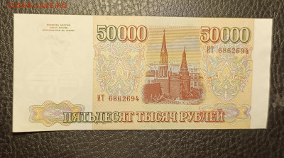 50000₽ 1993 22.04 - 1744827172699