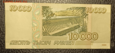 10000₽ 1995 22.04 - 1744827053100
